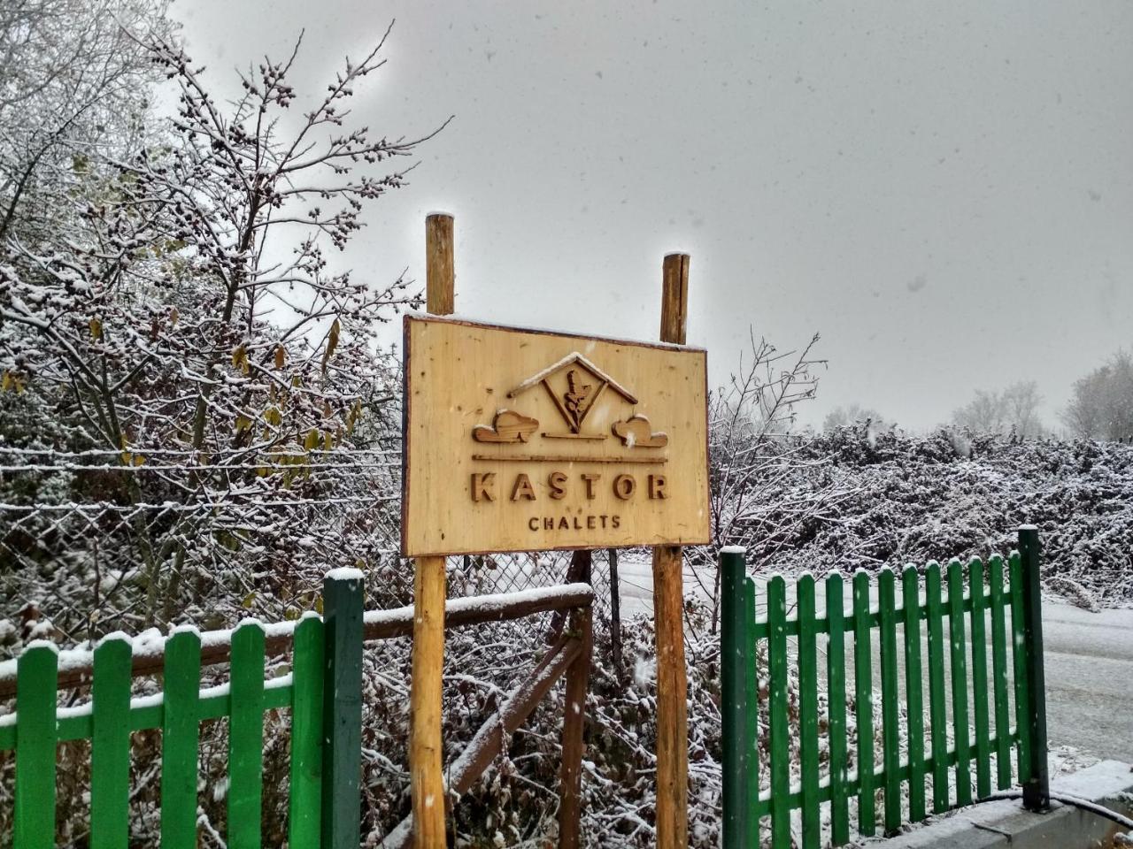 Kastor Chalets Ampelokipoi  外观 照片